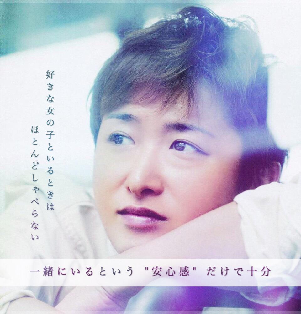 Lily 大野智 の 恋愛観 一緒にいるという その 安心感 だけで十分 Lilysra Http T Co 398iyidc Lily 大野智 の 恋愛観 一緒にいるという その 安心感 だけで十分 Lilysra Http T Co 398iyidc