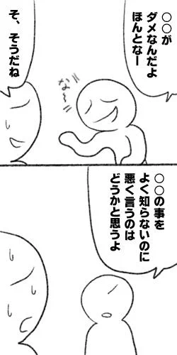 ぬわあああああああああ 