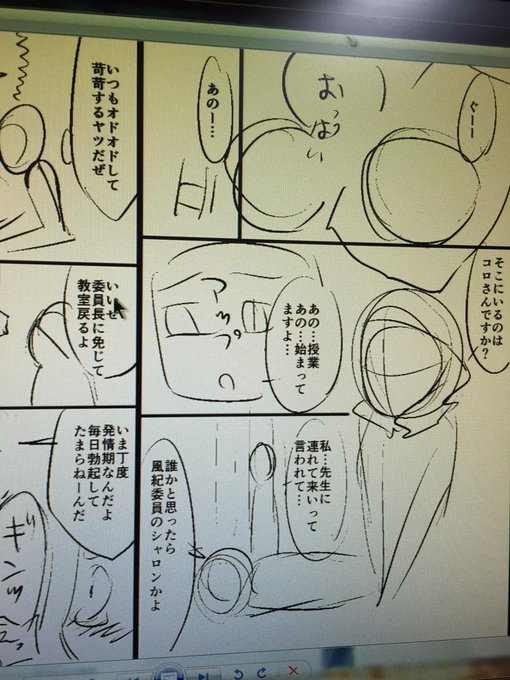 がっさがさのネーム 