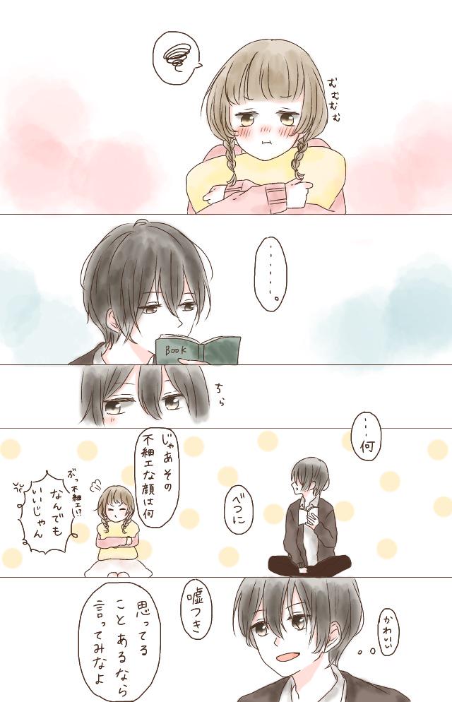 若本真吾 シンゴ Singolovepri Twitter 若本真吾 シンゴ Singolovepri Twitter