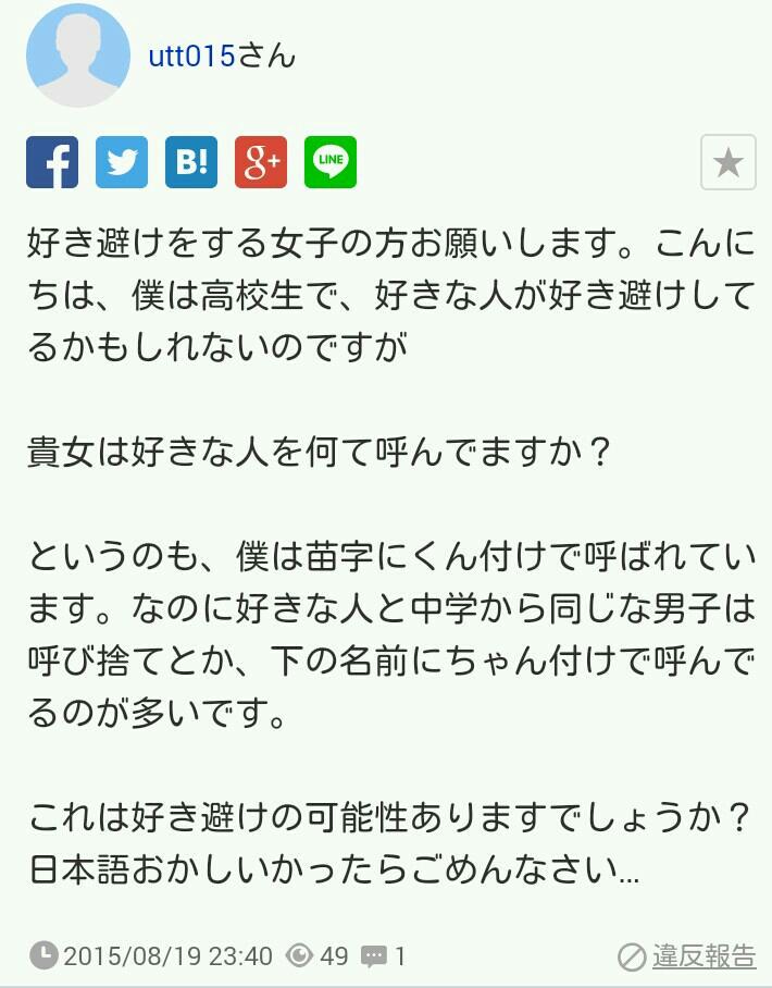 菅はら拓実 Yahoo知恵袋のベストアンサー男子高校生に冷たすぎやしませんか Http T Co Zjw7ptsyyd Twitter