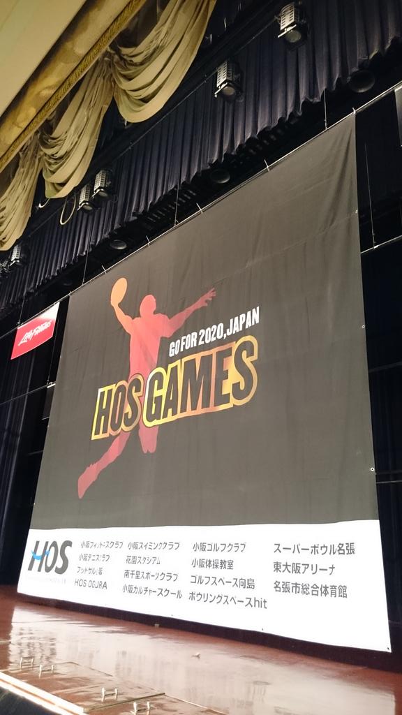 fujiwararyo's tweet image. ありがとうＨＯＳ ＧＡＭＥＳ！ありがとう名張！ありがとうバスケットボール‼年寄りやから特急で帰ります(笑)