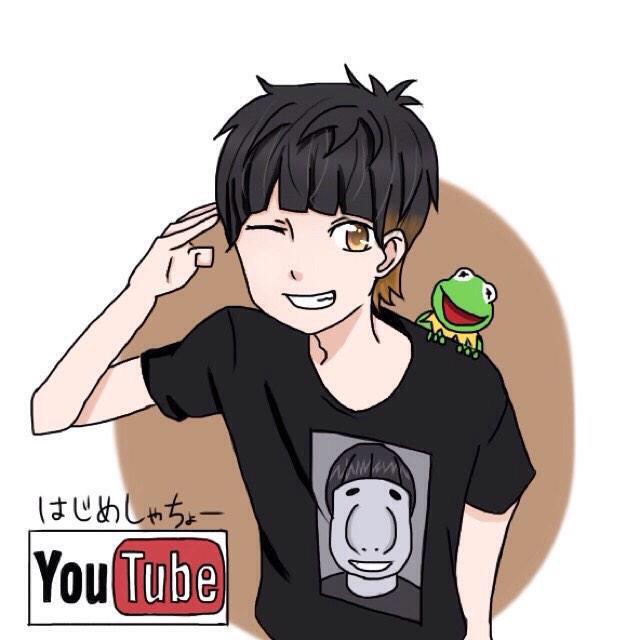 はじめしゃちょーのtwitterイラスト検索結果 古い順 はじめしゃちょーのtwitterイラスト検索結果 古い順