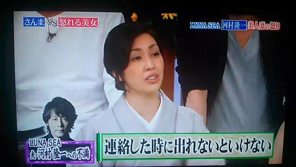 最新まとめ まとめまとめ 悲報 モラハラ男河村隆一の奥様が 支配欲の強い旦那に抑圧されて洗脳されている妻にしか見えない Matomame Http T Co Nh1ulriayy 河村隆一 モラハラ 行列のできる法律相談所 拡散 Http T Co Qkhmrjmzw0