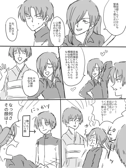 石かりの青江ちゃんと燭へしの長谷部くん 