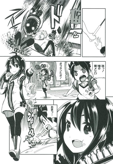 倉橋ユウスのtwitterイラスト検索結果 古い順