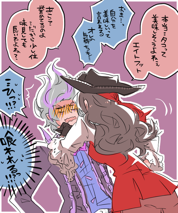 手下のtwitterイラスト検索結果 古い順