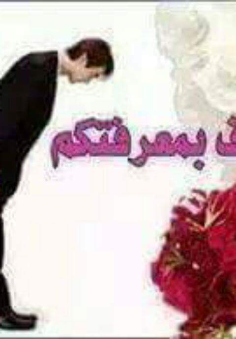 623159563ce24ef's tweet photo. حاب التعارف والمراسله وتشرف بكل صدقاء وكل عام ونتم بلف خير http://t.co/aSvnfqOlv0