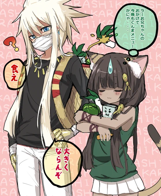 ぐんまけん行きまくったので描きました。私服っぽくしようとしたらラーくんチャラくなっちゃった・・・。今晩もお野菜たっぷりです。 