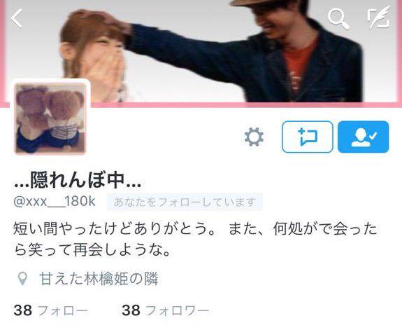 night_rainn's tweet photo. #拡散希望

画像の方を探しています 。

知っている方がいらっしゃいましたら、
ﾘﾌﾟを頂けると有難いです。

御存知無い方は RT , 御本人様はふぁぼを宜しくお願い致します。

ご協力宜しくお願い致します 。 http://t.co/3890GzB8Be