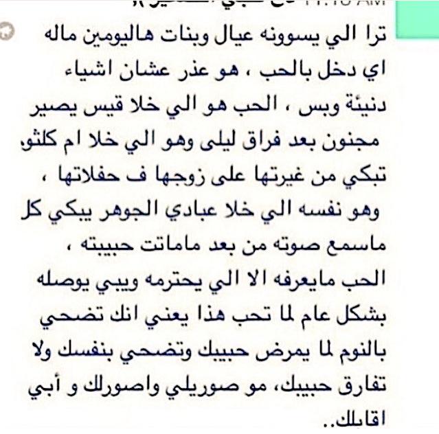 Arwa_Gh3's tweet photo. ☺️👌👌 http://t.co/uj0QTdYQ0p