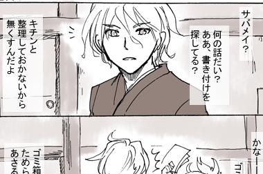 『あれはいったい何だったのか』の余談|刀剣乱舞いろいろ仮置き場 http://t.co/eS07YHfb3l こわい話の覚え書き的な。漏れがあったらまた追加します。 