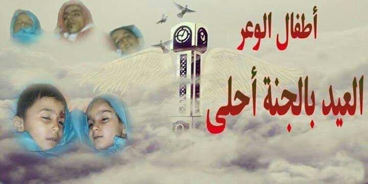 عيبدةابوبلال tweet media