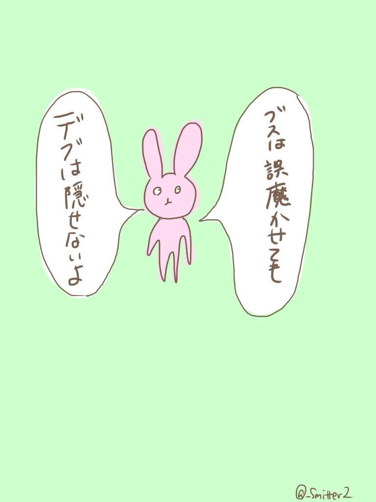 可愛いは作れるけど 
