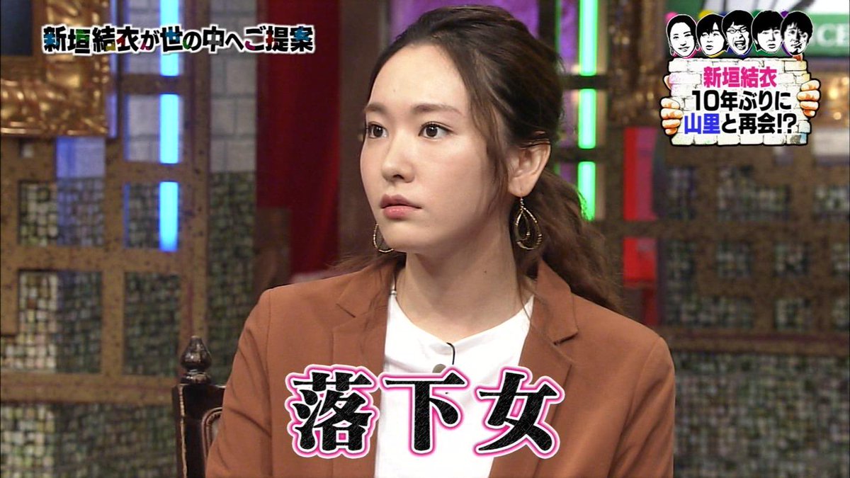 城丸香織 A Twitter 日テレ ヨロシクご検討ください 新垣結衣ｃ Http T Co Pxnp2ubjst