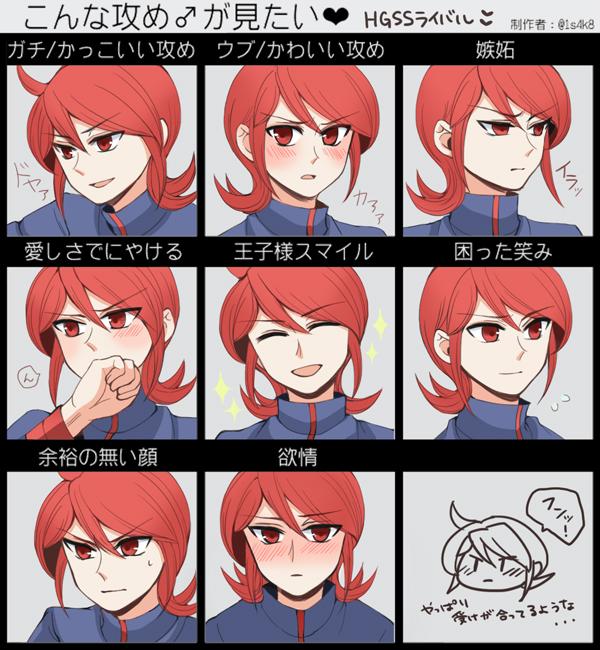 Hgssのtwitterイラスト検索結果 古い順 Hgssのtwitterイラスト検索結果 古い順
