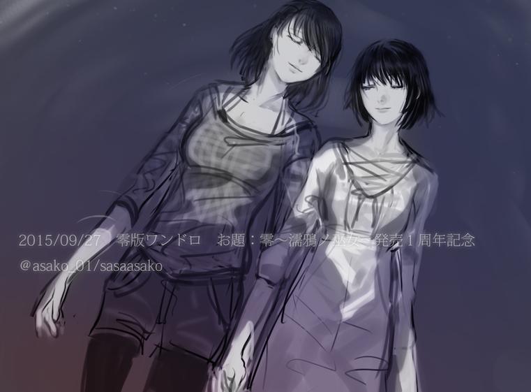 濡鴉ノ巫女一周年おめでとうございます！（1h+30）  #零版ワンドロ