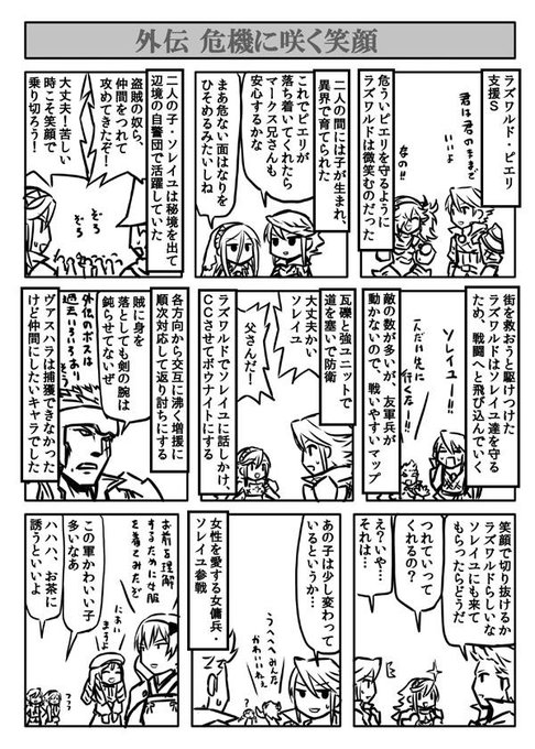 転丸 Ten Mal さんのマンガ一覧 38ページ ツイコミ 仮 転丸 Ten Mal さんのマンガ一覧 38ページ ツイコミ 仮