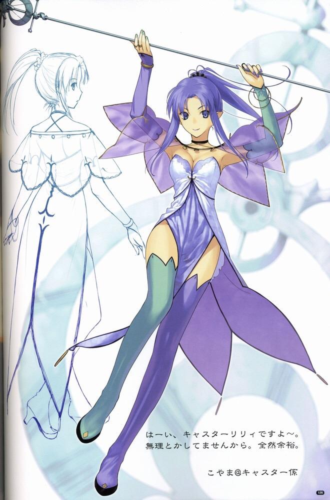 R I P Mumumu Fate キャスターリリィ Http T Co Ds19lnnast R I P Mumumu Fate キャスターリリィ Http T Co Ds19lnnast