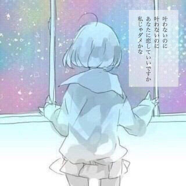恋愛画像 Renai 5144 Twitter 恋愛画像 Renai 5144 Twitter