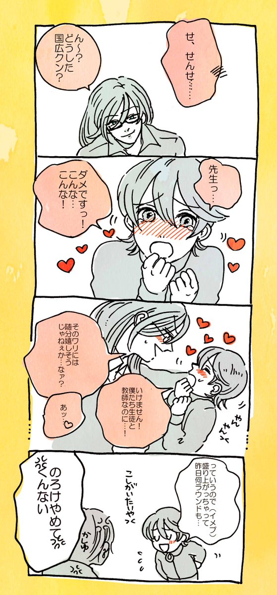 兼堀版夜の真剣お絵描き60分一本勝負のtwitterイラスト検索結果 古い順