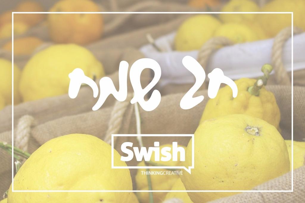 SWISHGROUP's tweet image. חג שמח