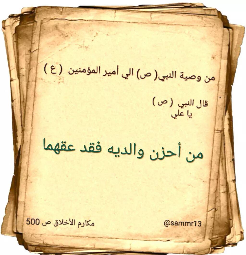 14masom90's tweet photo. http://t.co/otek1wlFCa