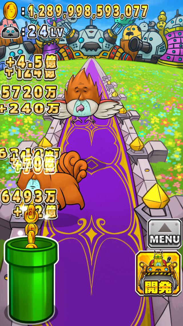 wangabaybay's tweet photo. おじモンGETだぜ！多種多様なおじモンのコンプリートを目指せ！ #おじモン
Android: http://t.co/gseGVDrttr
iOS: http://t.co/1Zk6WXXpNK http://t.co/AtnRst1U1H