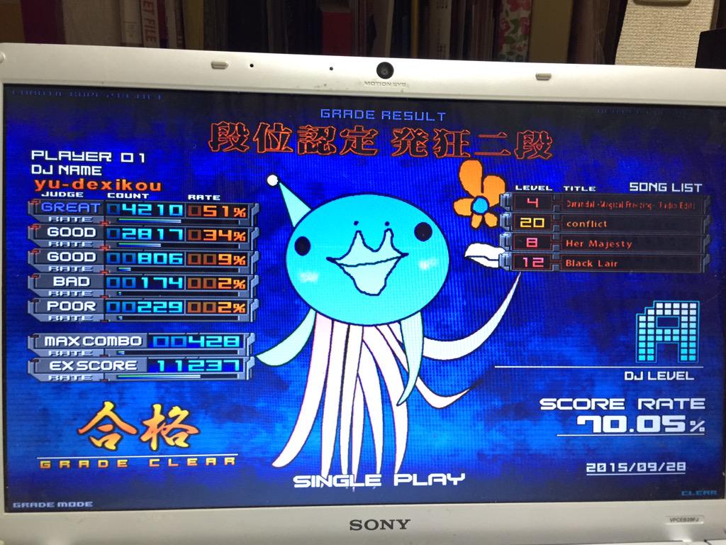 Ujico*/Snail's House on Twitter "やった〜〜〜 http//t.co/6EpUrgpRnA" / Twitter