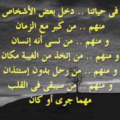 لكل انسان ؛؛؛
طاقة محدودة؛؛
يتحمل بها؛؛
سخافة الاخرين؛؛