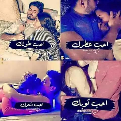 تدري شكد احبك