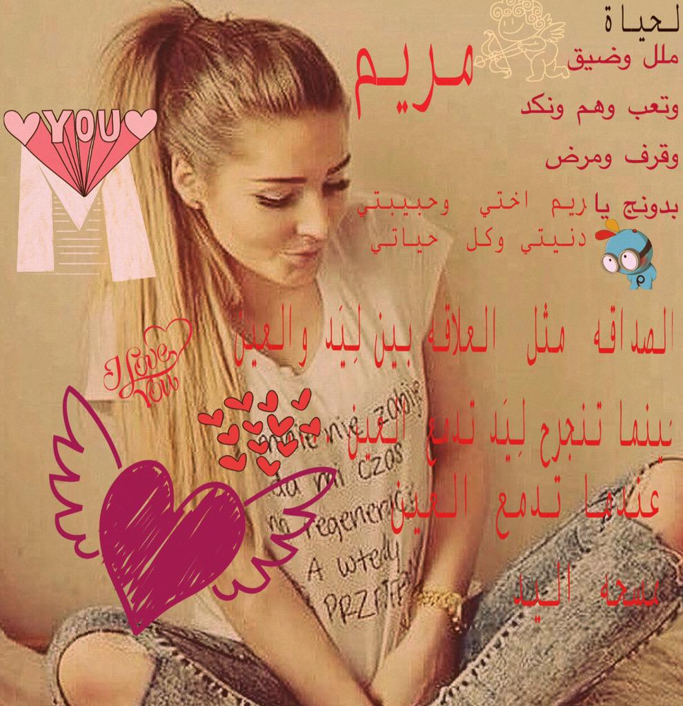 romeoo08337441's tweet photo. @salvaaayan1 فدوه لقلوبج اني روح يا حياتي وكل دنيتي انتي وكل حياتي وكل عمري وحلا شي بحياتي مواه http://t.co/vKTyWyxL9m