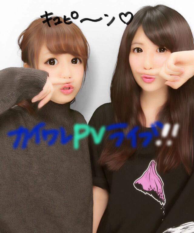 stchn_youtube's tweet photo. @MAHOTONNN マホトくん！カイワレPVライブほんとに最高でした💕まほっちゃんのとこずっとまえから知ってる友達と行けてほんと嬉しそうでした(<_<)❤️PVの出来上がり期待してます！次は生誕祭！！楽しみです！！しゅしゅしゅ http://t.co/nxBcwNRISK