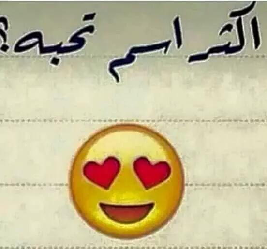 اني اسم علي