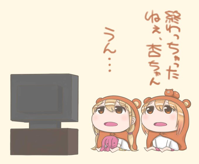 うまるちゃん 高画質 のtwitterイラスト検索結果