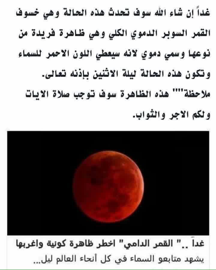 والله العالم