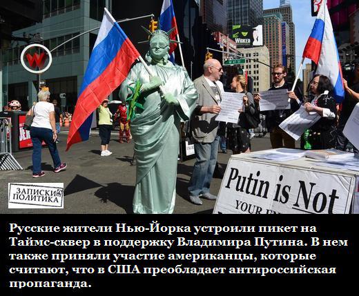 zapiskipolitika's tweet photo. #Новости http://t.co/g4ojrv9NMU