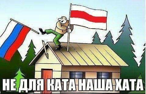 #noRussianBaseinBelarus: Белорусы протестуют против размещения российской авиабазы - Цензор.НЕТ 606