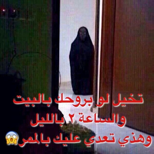 لو شفتوها شسون.....اني اموت