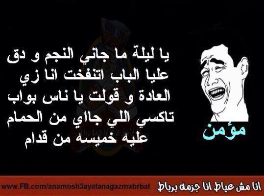 sherenzaid's tweet photo. 😂😂 http://t.co/tRHe5ZV3wI