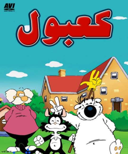 Musaed50's tweet photo. #انا_من_جيل http://t.co/Wu5XE7Lptd