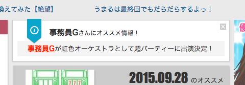 ZimuinG's tweet photo. えっ… http://t.co/RHP5dAcwCV