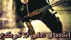 fhuouop's tweet photo. ,اللهم انصرهم بحق محمد وال محمد 
#نحن 
#لا نركع 
✌✌✌✌ http://t.co/erdgRGwyzq