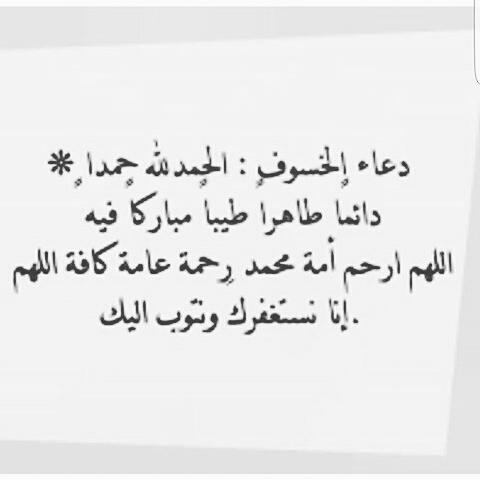 zasn19's tweet photo. 🙏🏻🙏🏻🙏🏻 http://t.co/F2YVh6nXu8