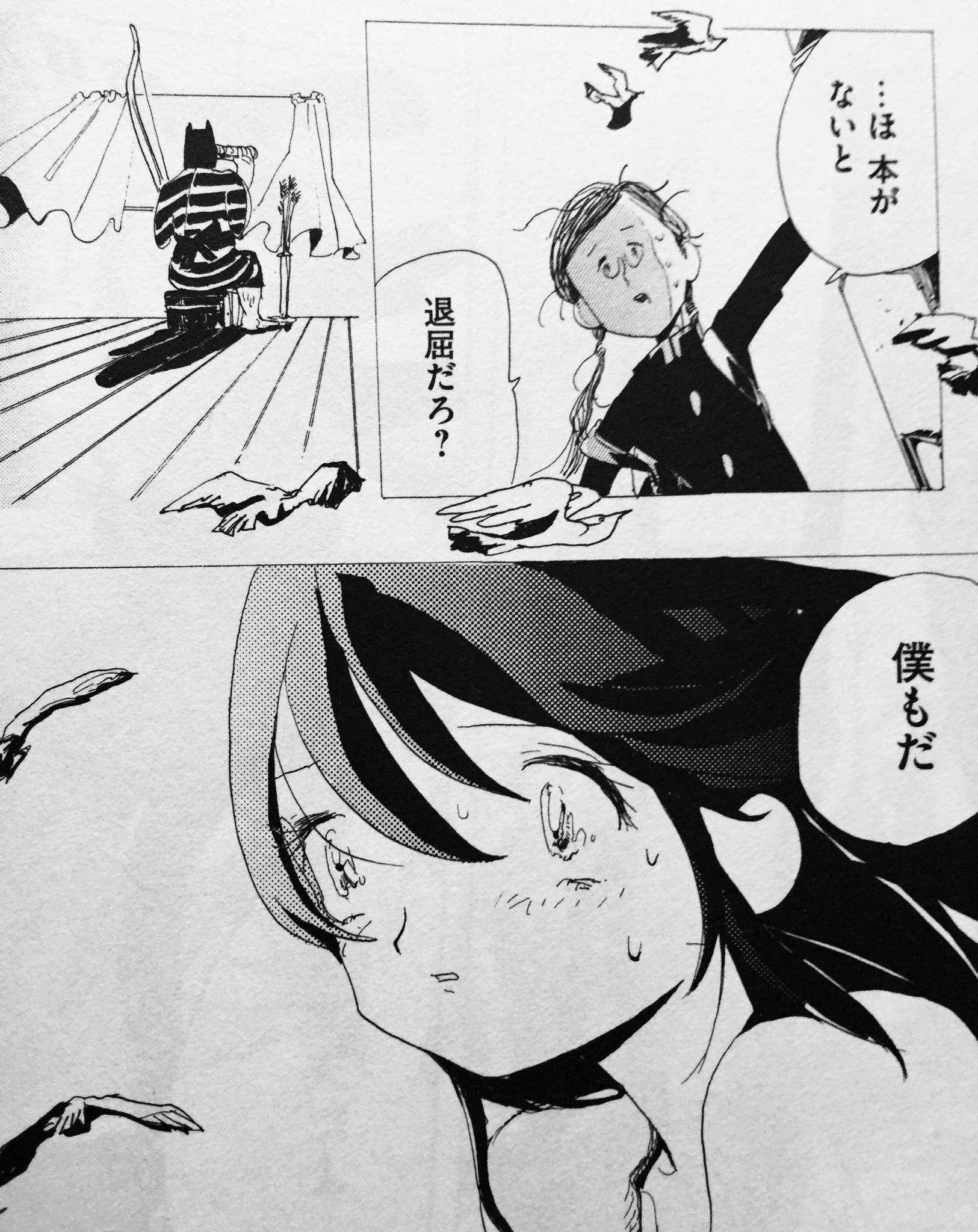 宮崎夏次系情報 V Twitter 宮崎夏次系最新刊 ホーリータウン 夕方までに帰るよ 発売中です もし 本屋さんに並んでない場合は お手数ですが店頭にてご注文お願いします なお ホーリータウン には あの人も登場してます 既刊を読んでいると 更に