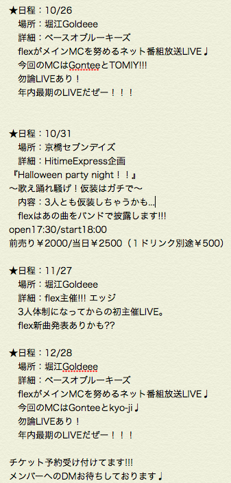 0203Tomiy tweet picture