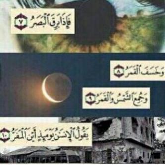 Fahel2017's tweet photo. http://t.co/0ttm52wDEI