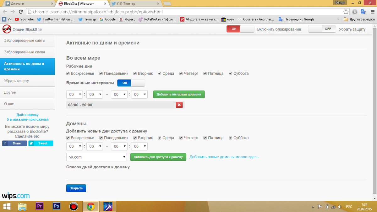 jamdenoff's tweet photo. Надеюсь это меня задержит хаха #ДеньБезИнтернета #BlockSite http://t.co/PSd5MdDl9n
