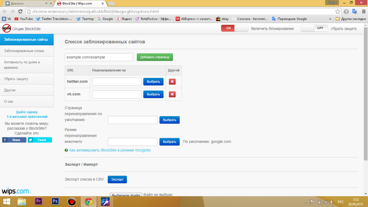 jamdenoff's tweet photo. Надеюсь это меня задержит хаха #ДеньБезИнтернета #BlockSite http://t.co/PSd5MdDl9n