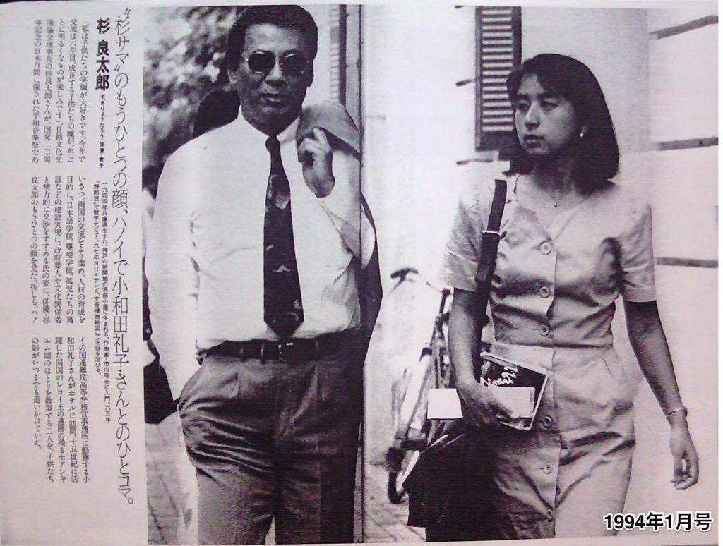 池田 礼子